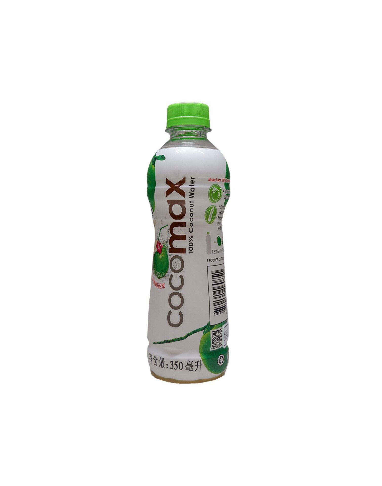 Cocomax Hindistan Cevizi Suyu 350 ml - Coconut Water