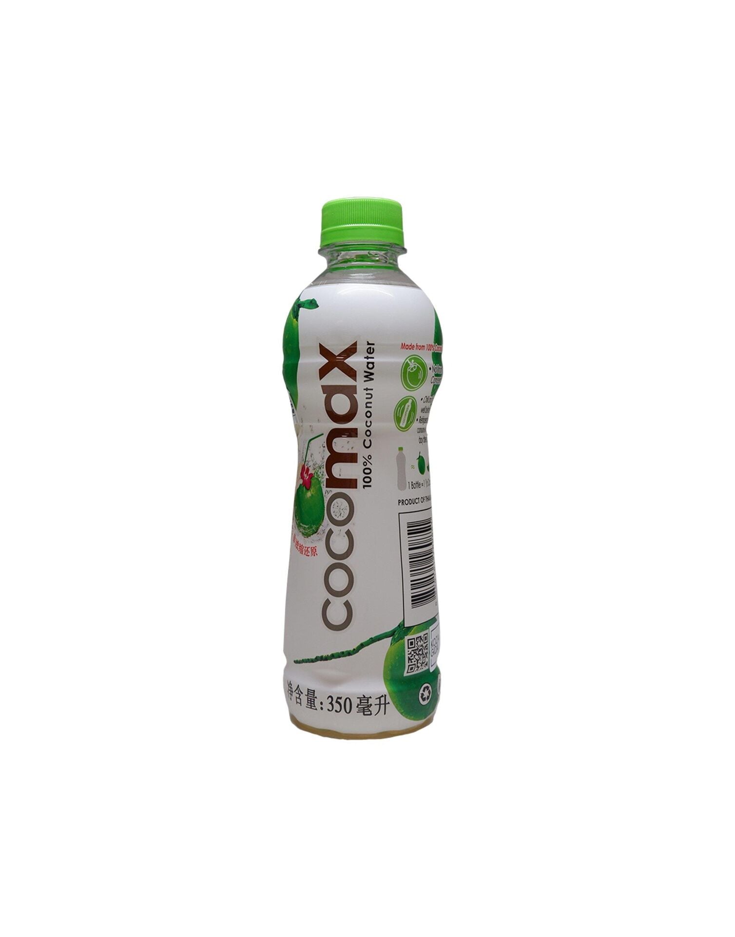 Cocomax Hindistan Cevizi Suyu 350 ml - Coconut Water