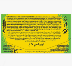 First Sour Patch Kids Lime Misket Limonu Aromalı Şekersiz Sakız 27 g - 3'lü Paket