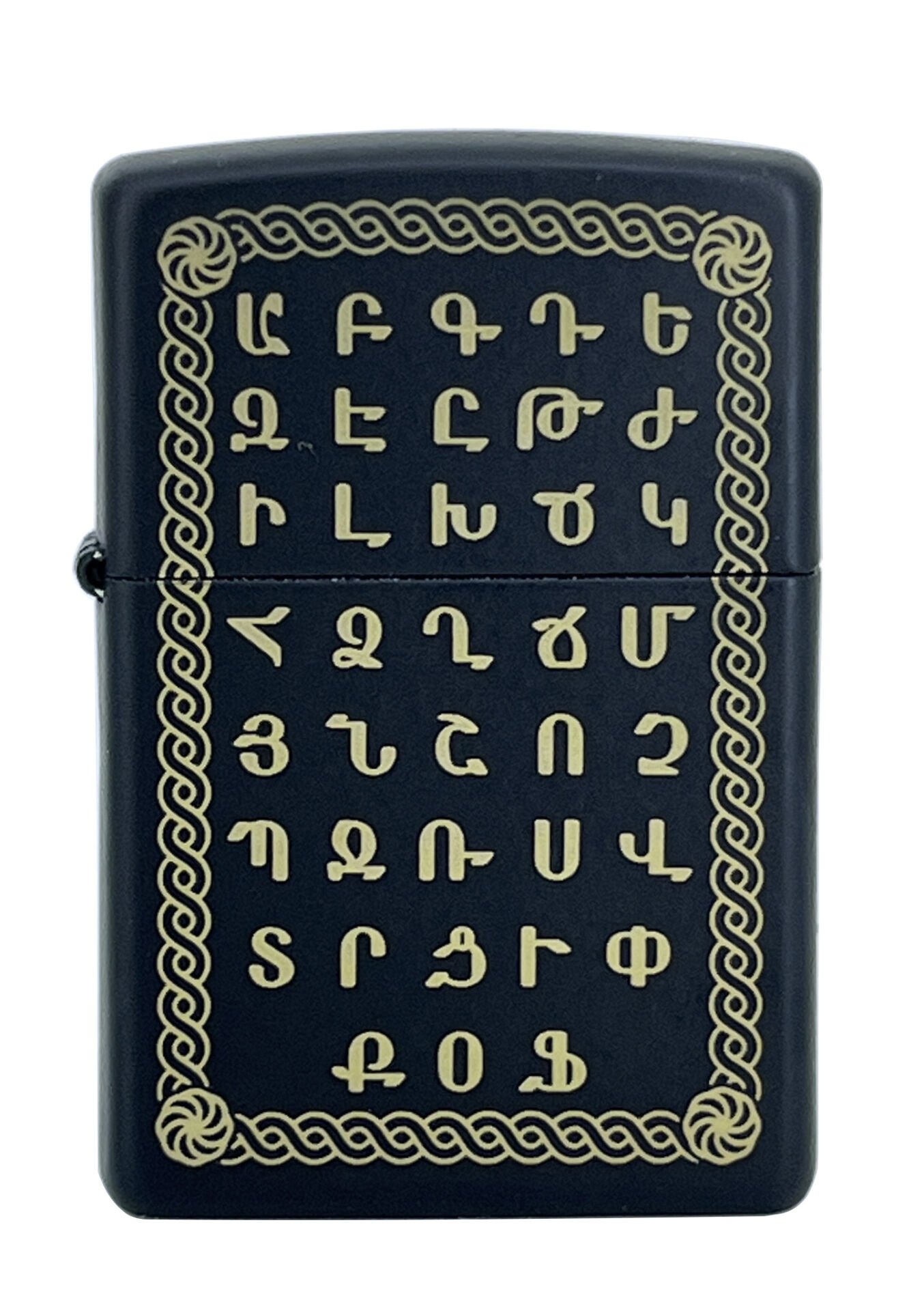 Zippo Armenian Alphabet Wall Art Dizayn Çakmak