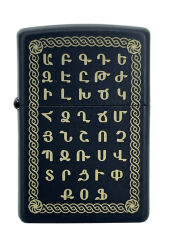 Zippo Armenian Alphabet Wall Art Dizayn Çakmak