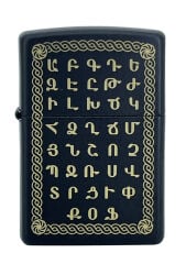 Zippo Armenian Alphabet Wall Art Dizayn Çakmak