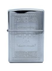 Zippo Silver Lining Frame Dizayn Çakmak