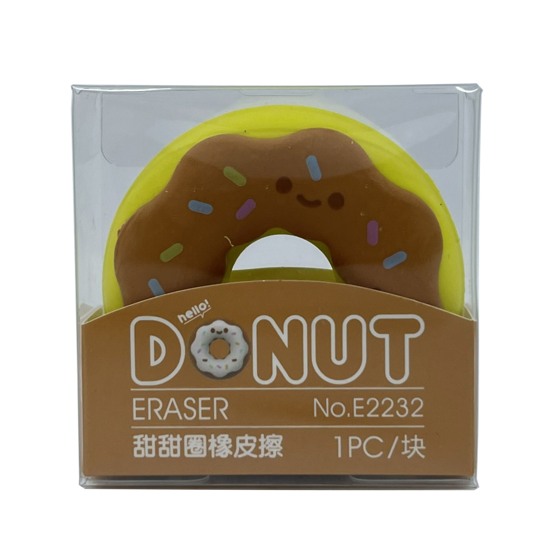Donut Silgi - Kahverengi / Sarı
