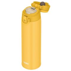 Thermos JOS-750 Ultralight Mug 0.75 Litre  - Yellow