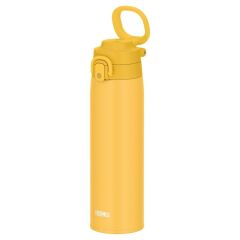 Thermos JOS-750 Ultralight Mug 0.75 Litre  - Yellow