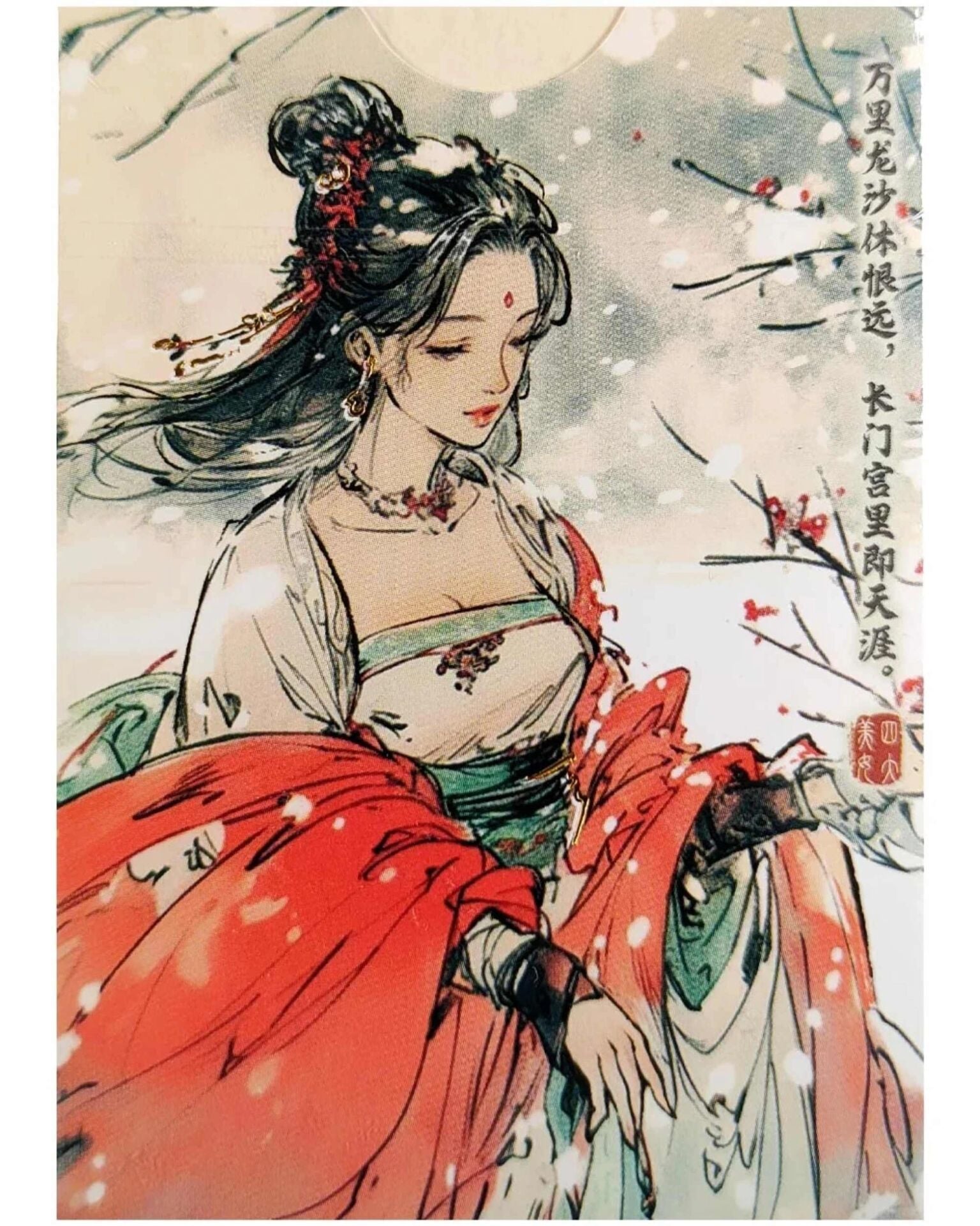Four Beauties (WangZhaojun) Oyun İskambil Kartı