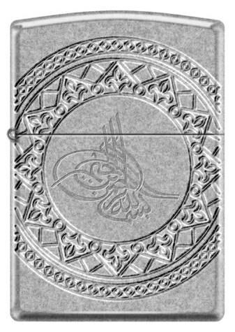 Zippo Ottoman Design Antique Silver Armor Case Çakmak
