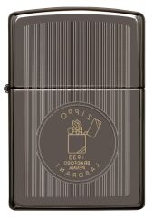 Zippo Founder's Day Special Edition Çakmak