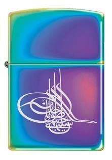 Zippo Tuğra Çakmak