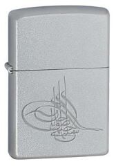 Zippo Ottoman Tugra Design Çakmak